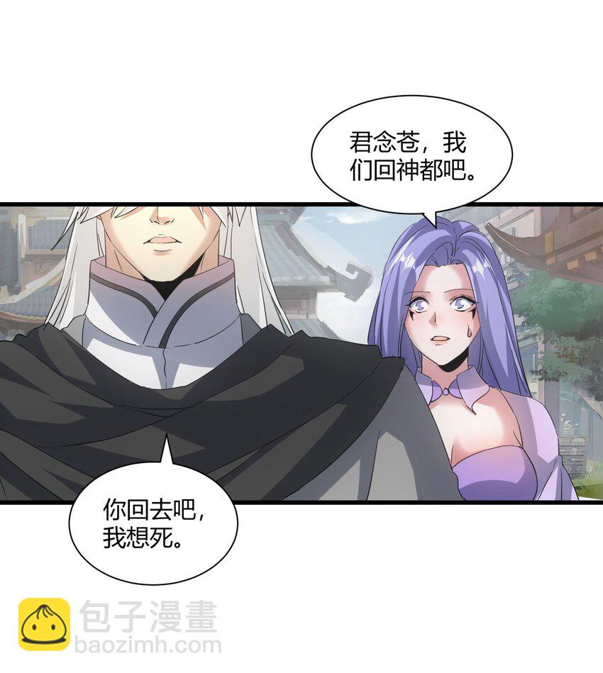 161 人间地狱(1/2)-第161话