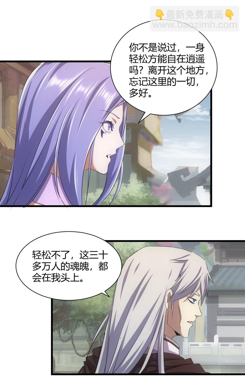 161 人间地狱(1/2)-第161话