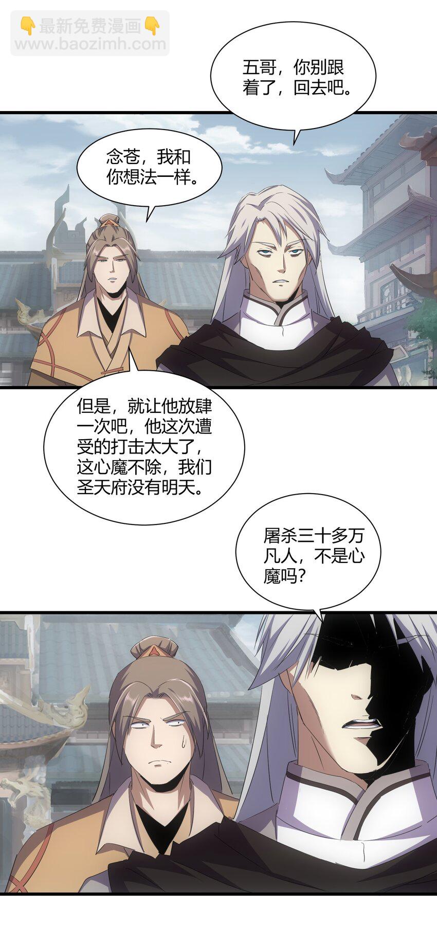 161 人间地狱(1/2)-第161话