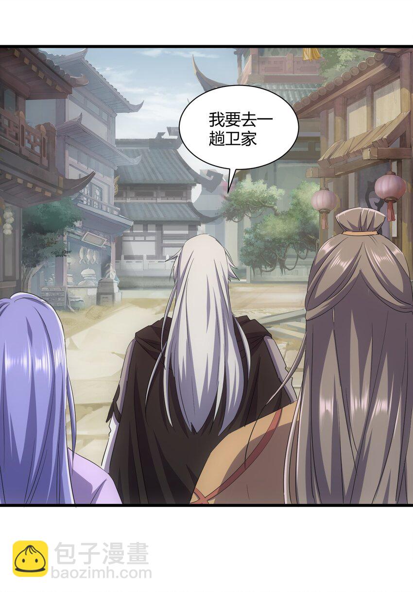 161 人间地狱(1/2)-第161话