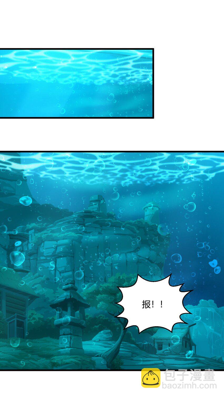 161 人间地狱(1/2)-第161话