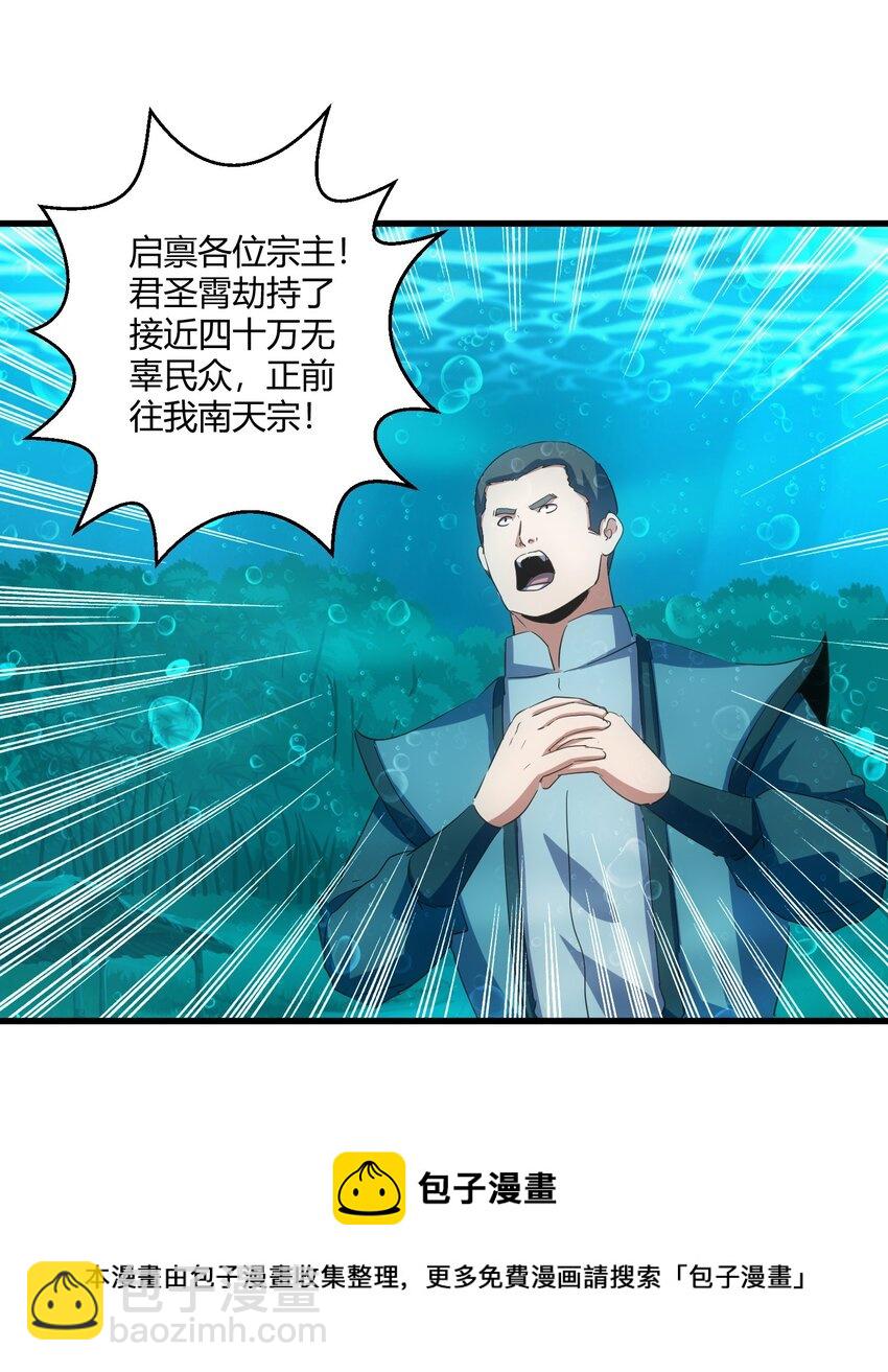 161 人间地狱(1/2)-第161话