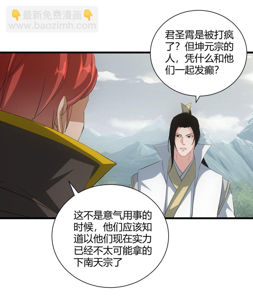 161 人间地狱(1/2)-第161话