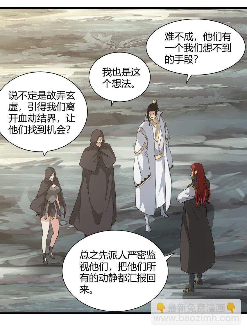 161 人间地狱(1/2)-第161话