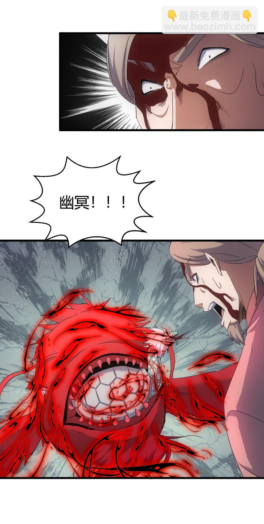 163 覆灭(1/2)-第163话