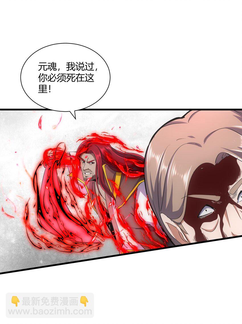 163 覆灭(1/2)-第163话