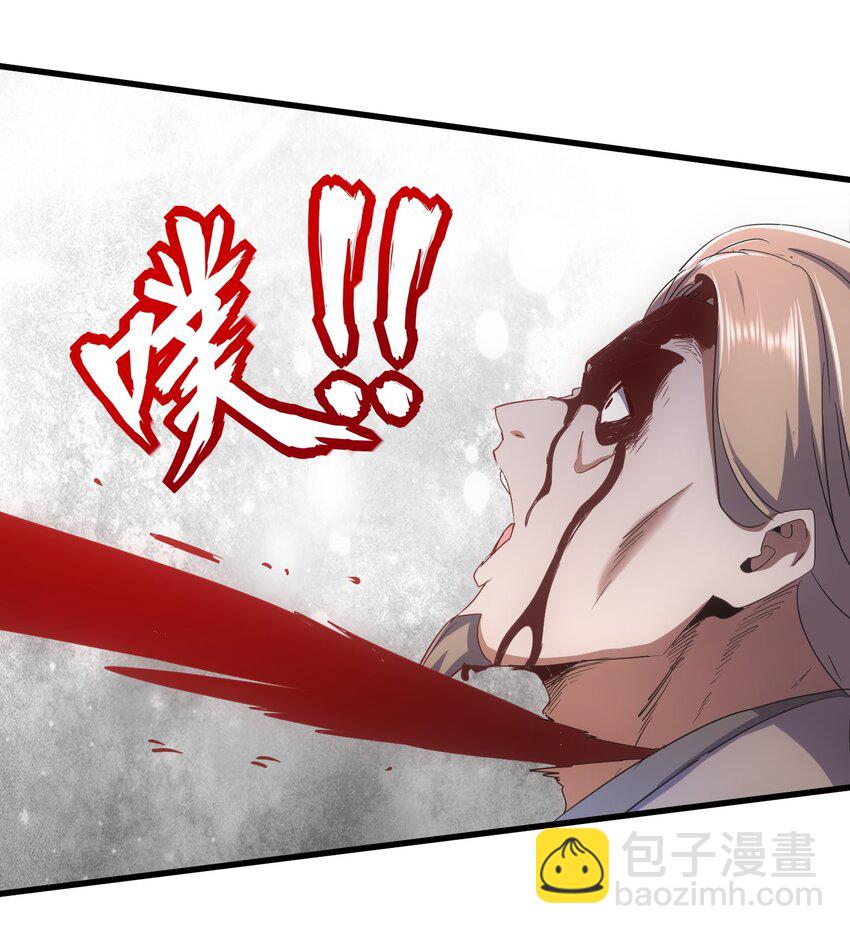 163 覆灭(1/2)-第163话