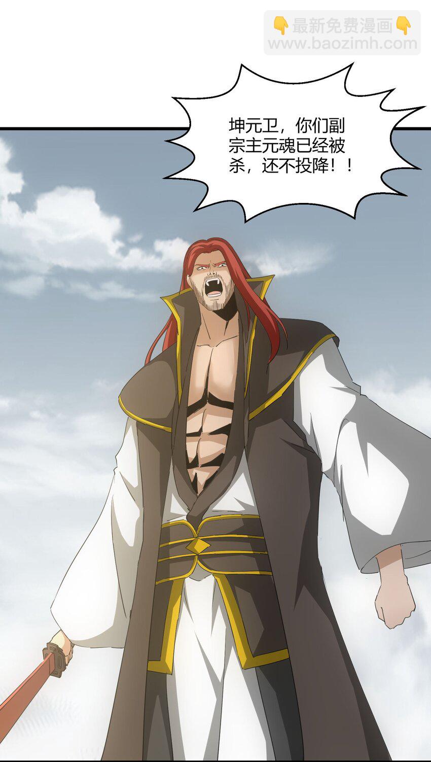 163 覆灭(1/2)-第163话