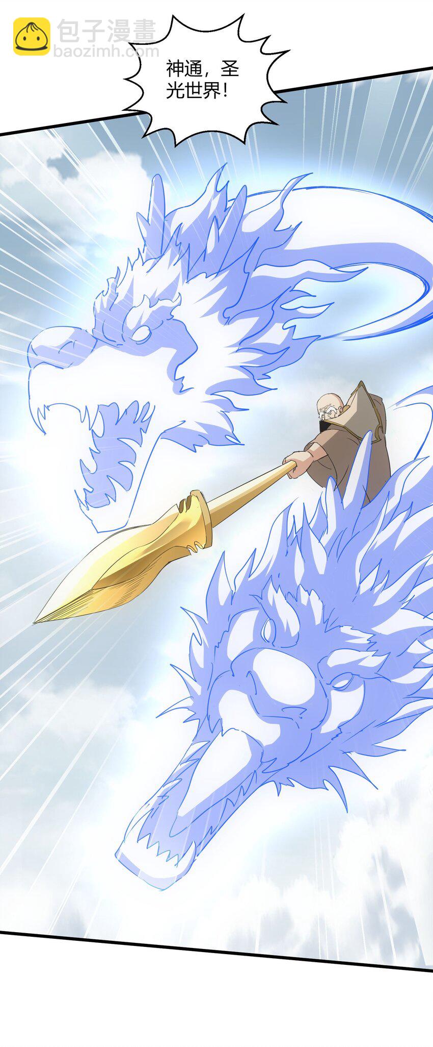 163 覆灭(1/2)-第163话