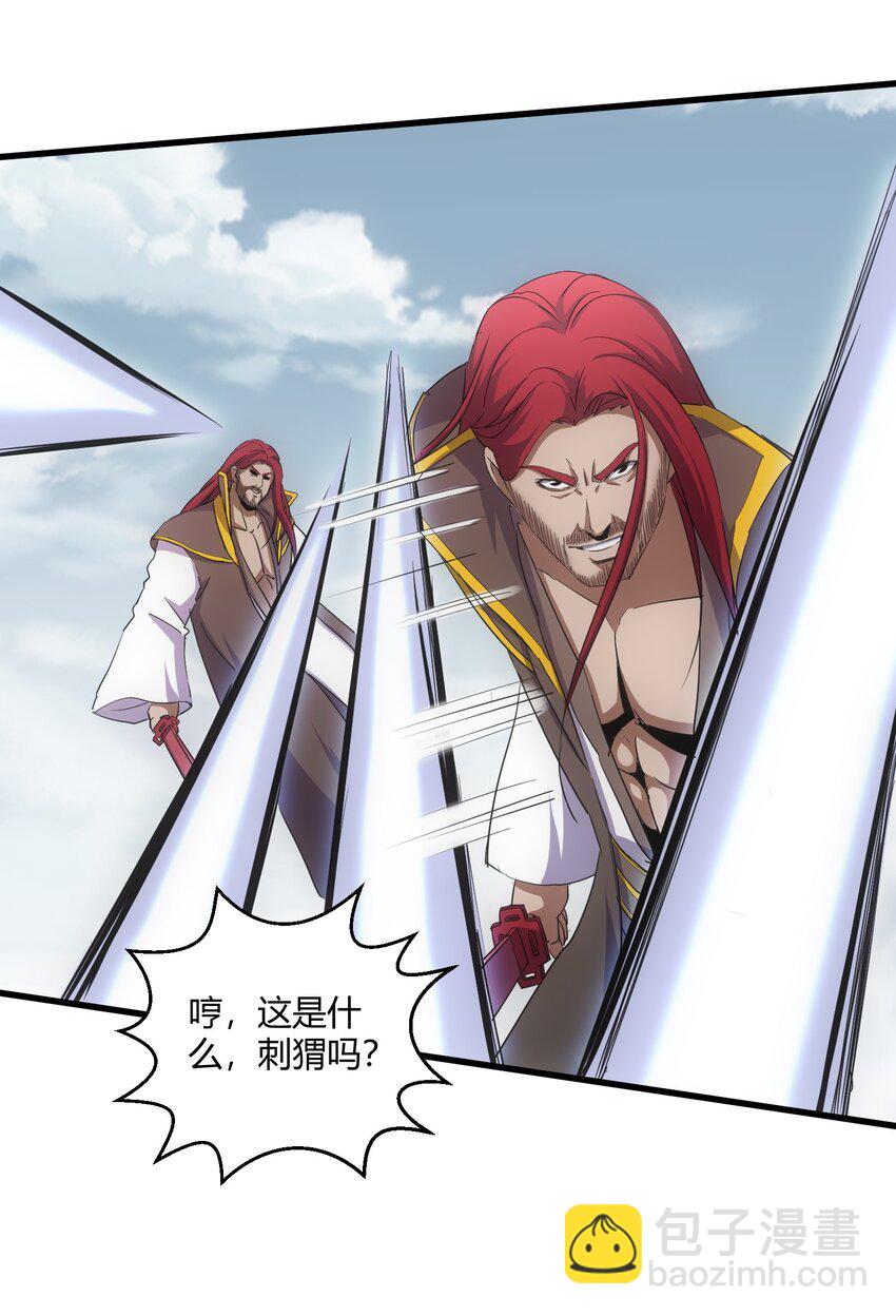 163 覆灭(1/2)-第163话