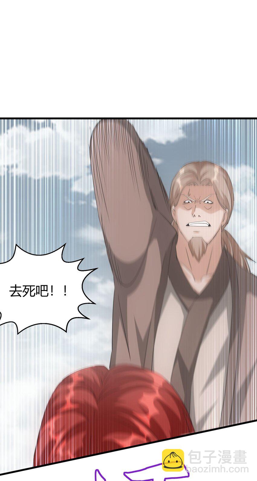 163 覆灭(1/2)-第163话