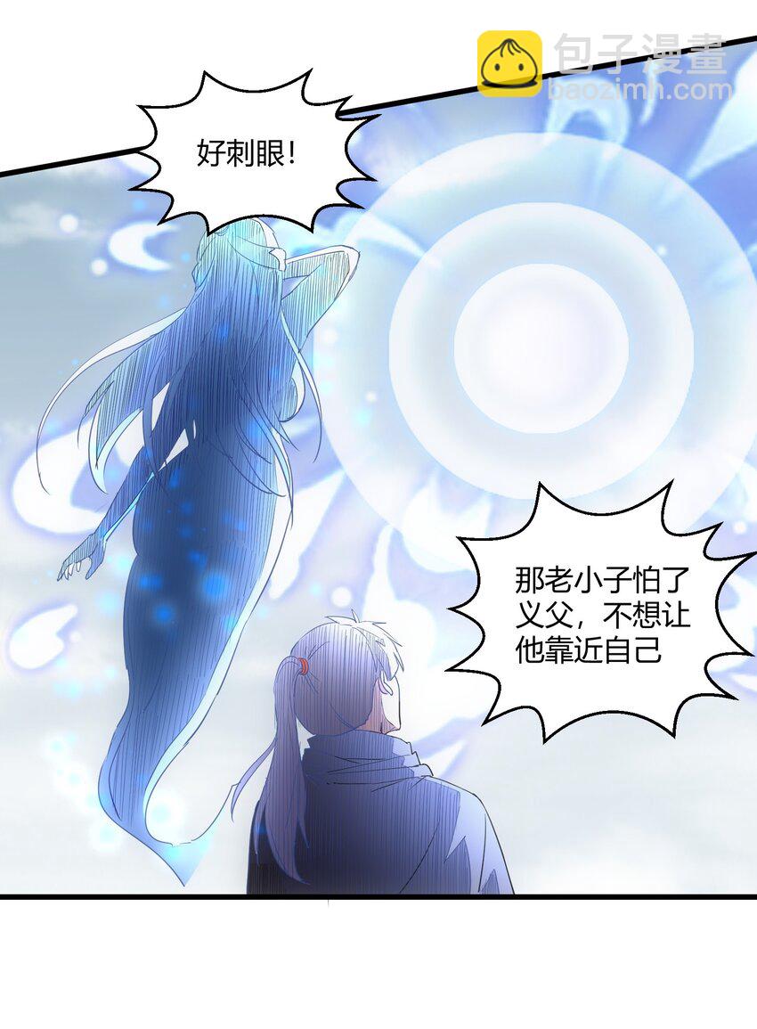 163 覆灭(1/2)-第163话