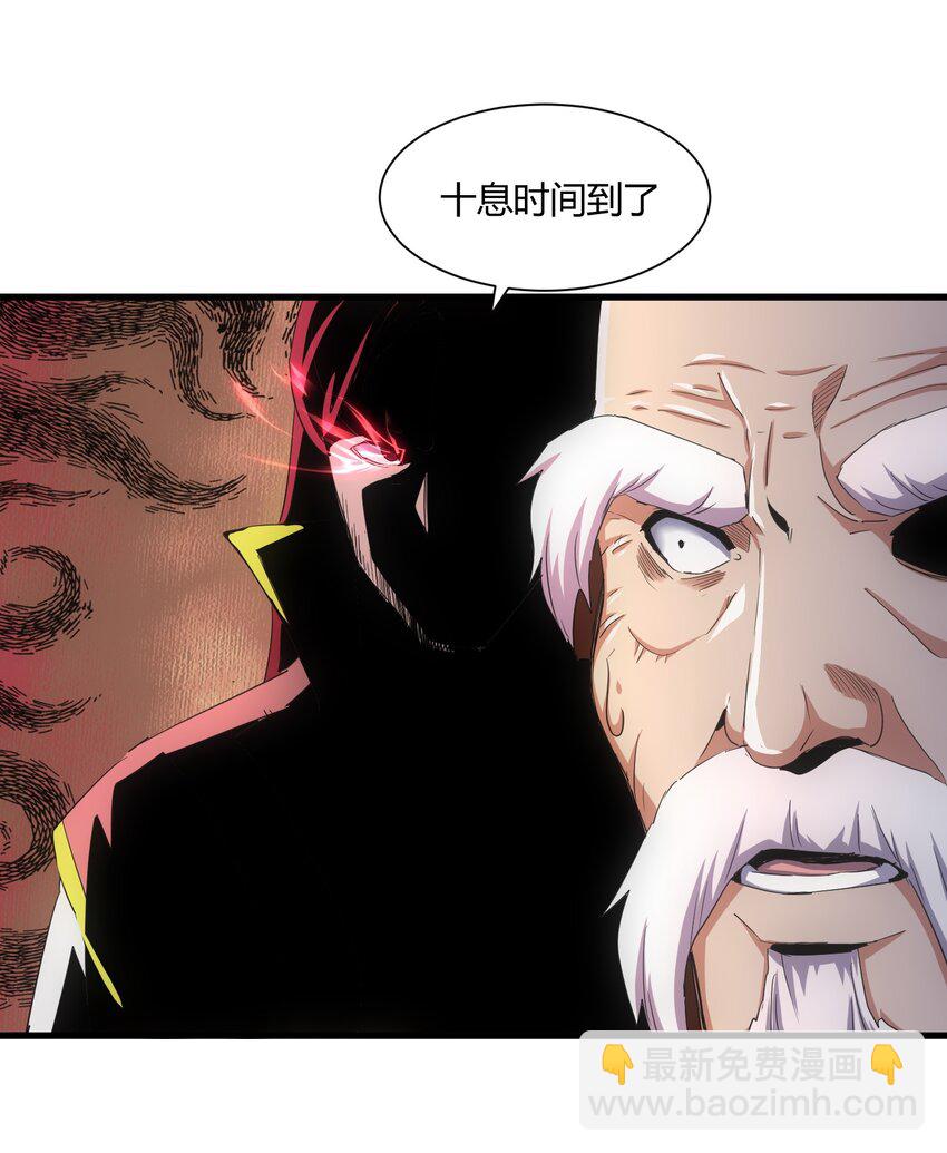 163 覆灭(1/2)-第163话