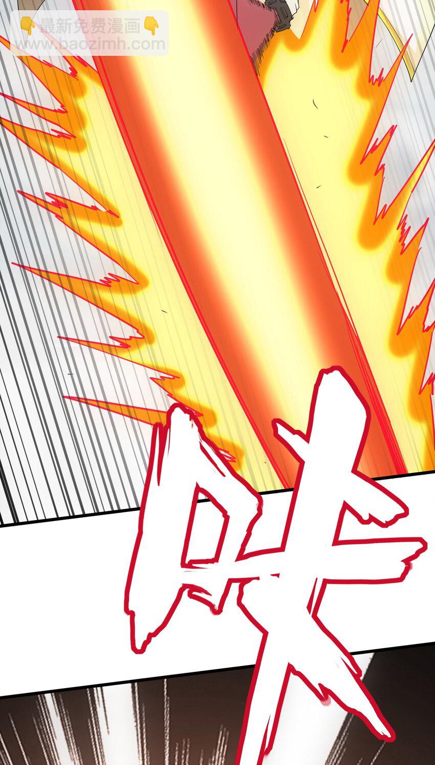 163 覆灭(1/2)-第163话