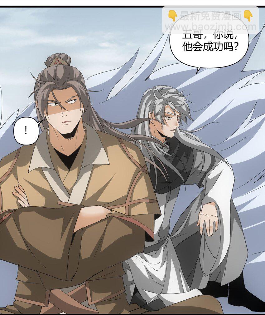 165 三生御兽师(1/2)-第165话