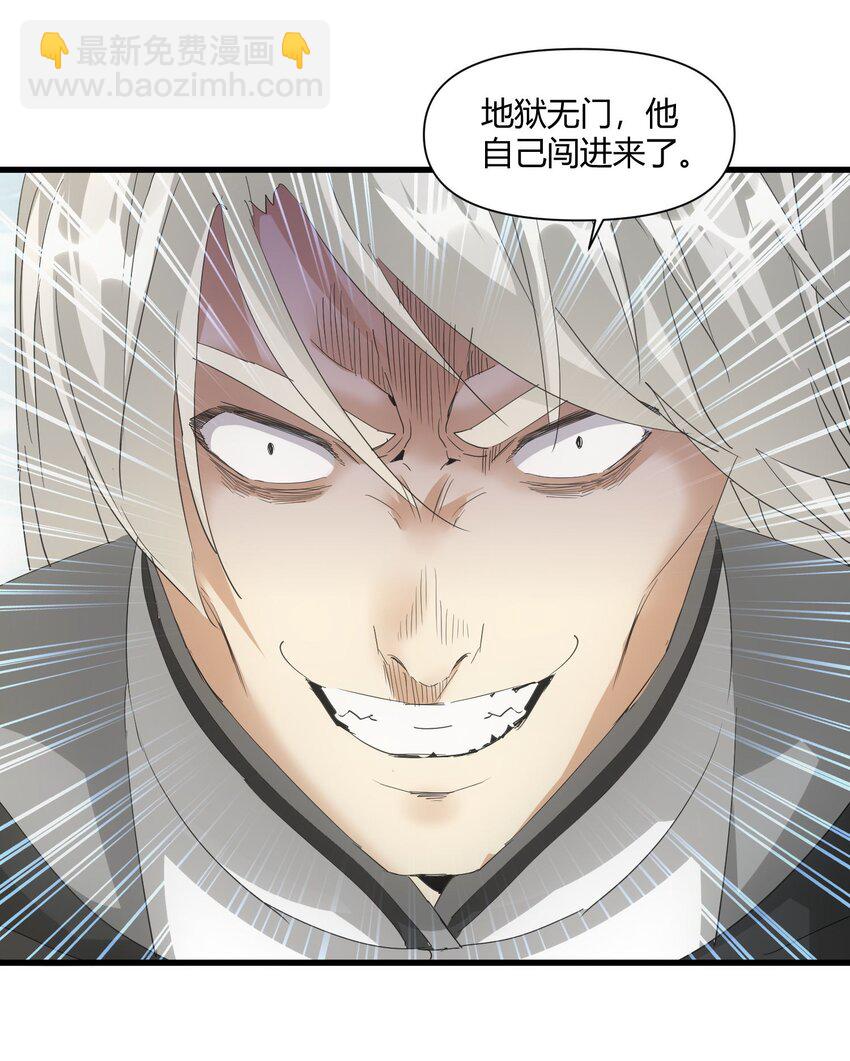 165 三生御兽师(1/2)-第165话