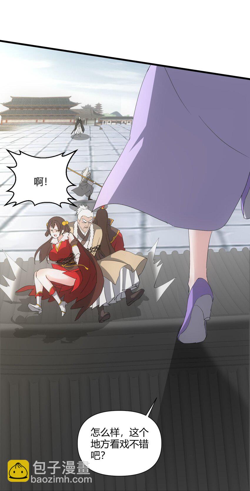 165 三生御兽师(1/2)-第165话