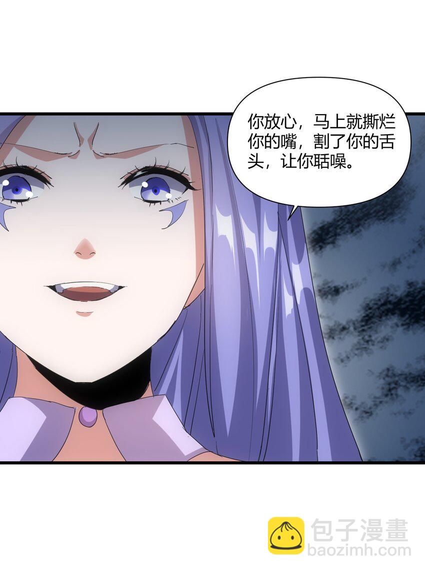 165 三生御兽师(1/2)-第165话