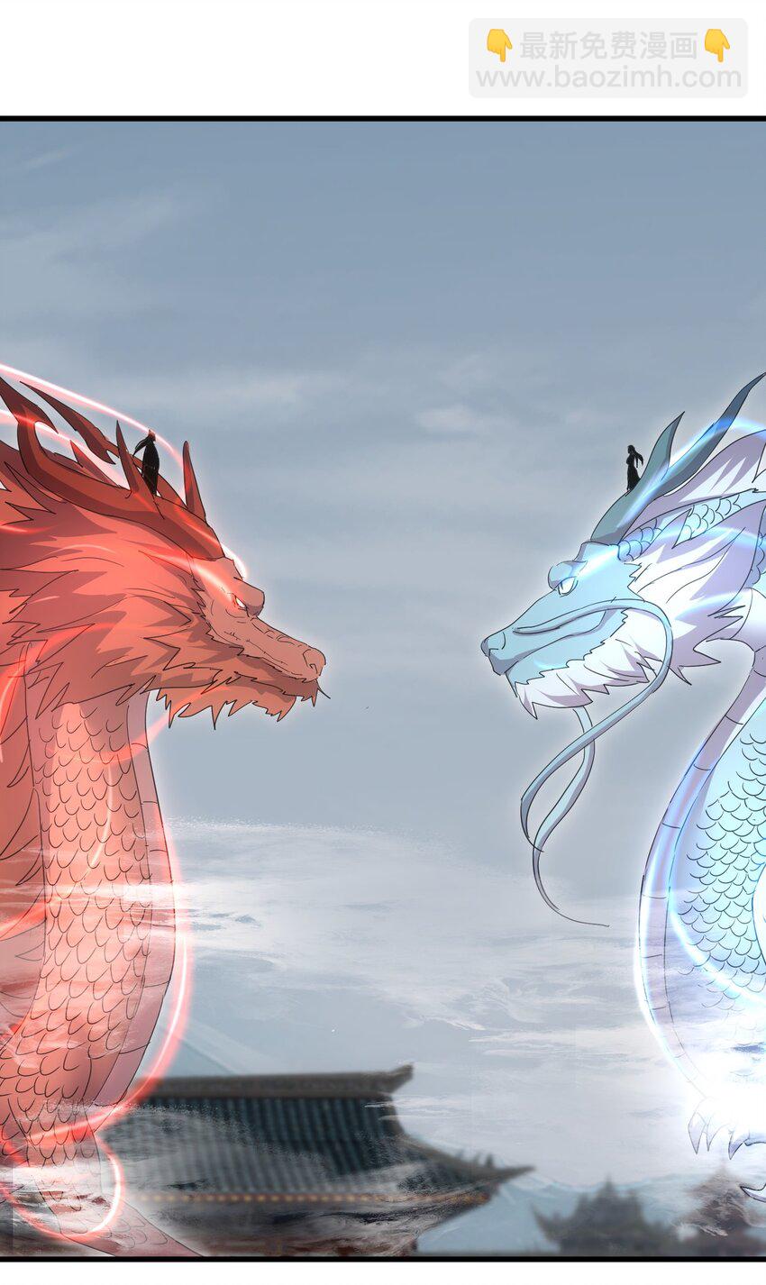 165 三生御兽师(1/2)-第165话