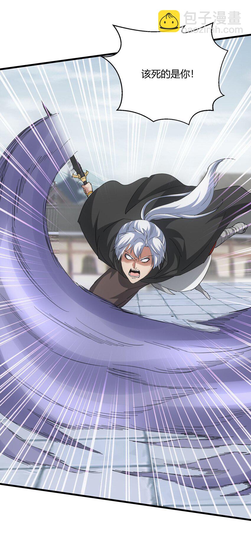 165 三生御兽师(1/2)-第165话