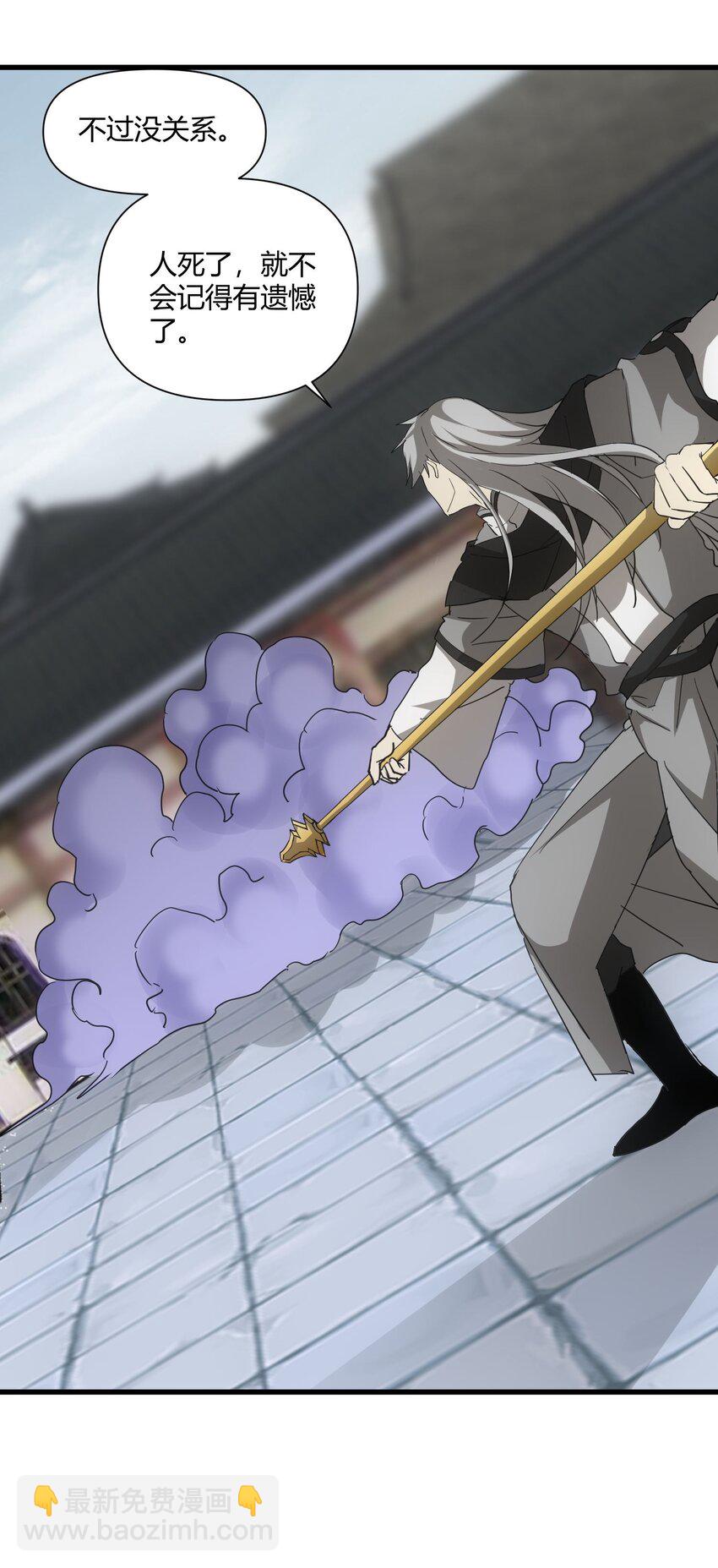 165 三生御兽师(1/2)-第165话