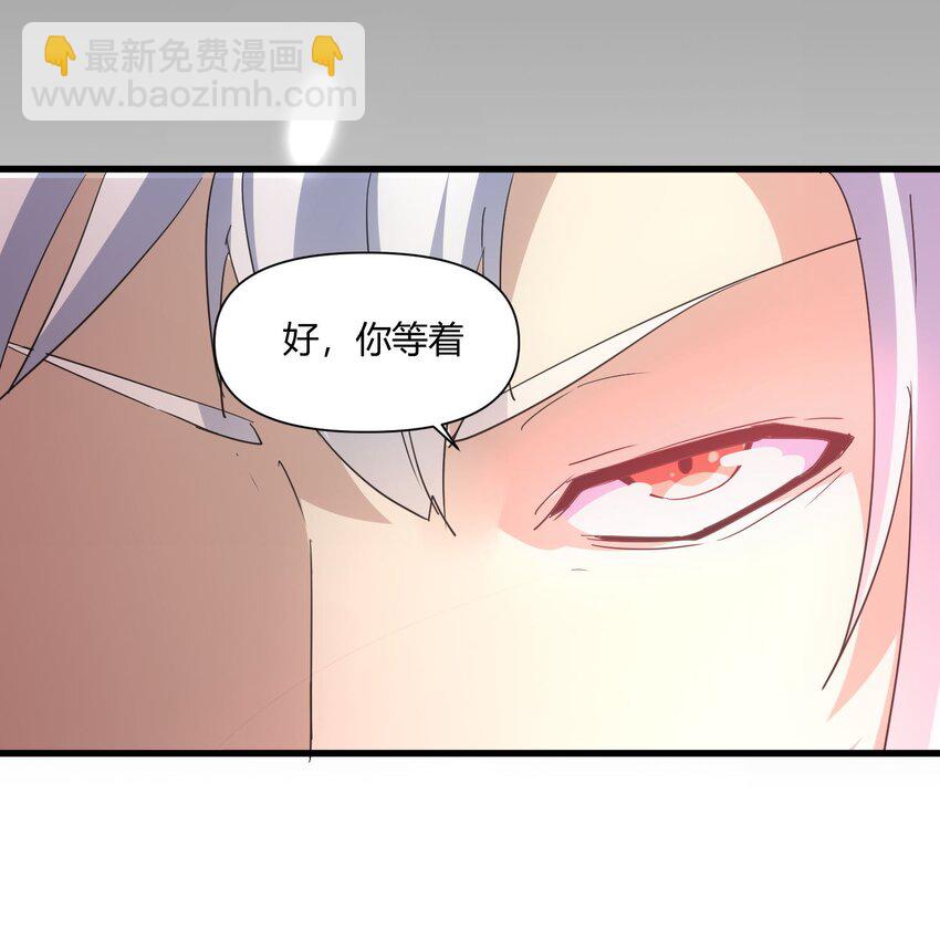 165 三生御兽师(1/2)-第165话