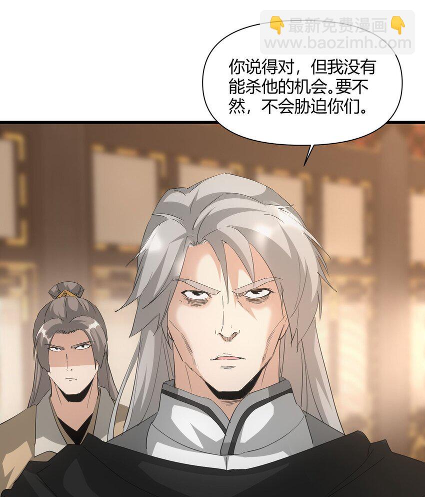 165 三生御兽师(1/2)-第165话