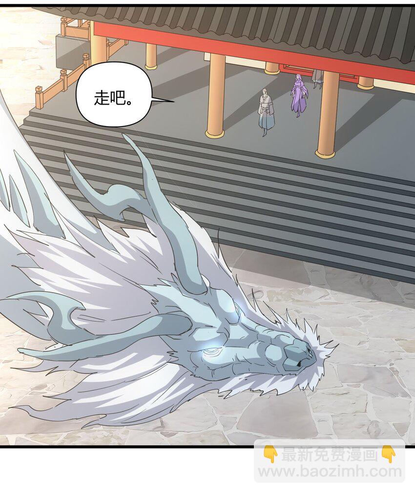 165 三生御兽师(1/2)-第165话