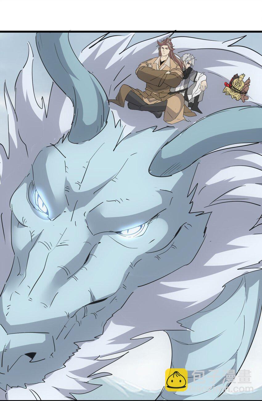 165 三生御兽师(1/2)-第165话