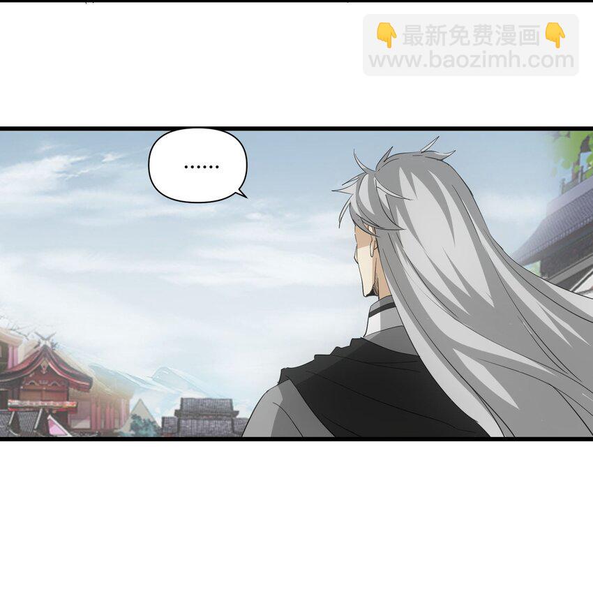 165 三生御兽师(1/2)-第165话