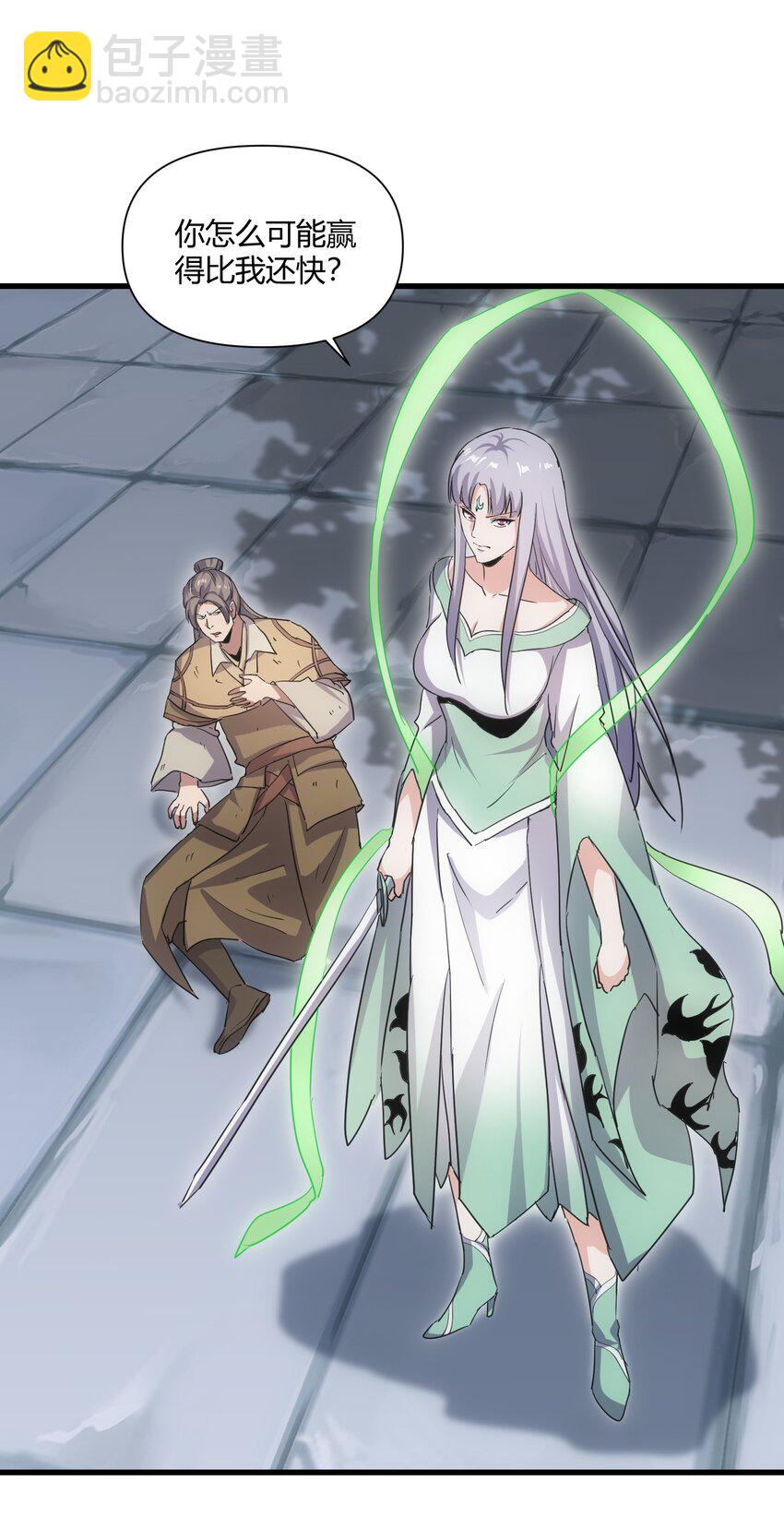 167 天降三老(1/2)-第167话