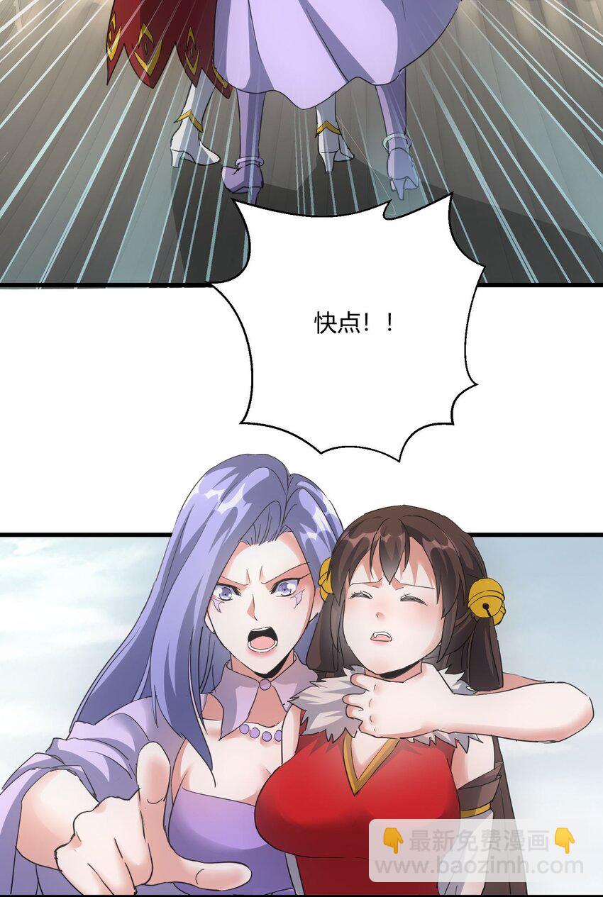 167 天降三老(1/2)-第167话