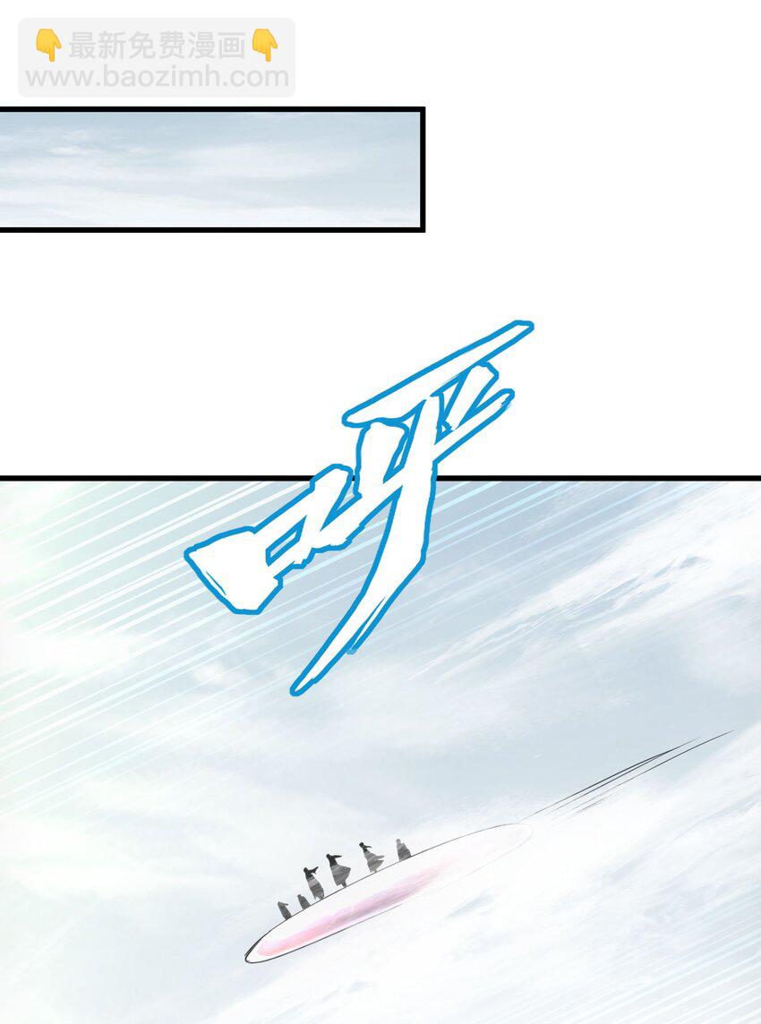 167 天降三老(1/2)-第167话