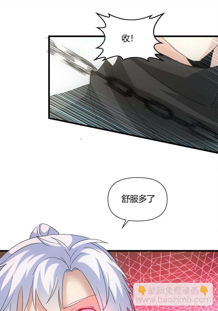 167 天降三老(1/2)-第167话