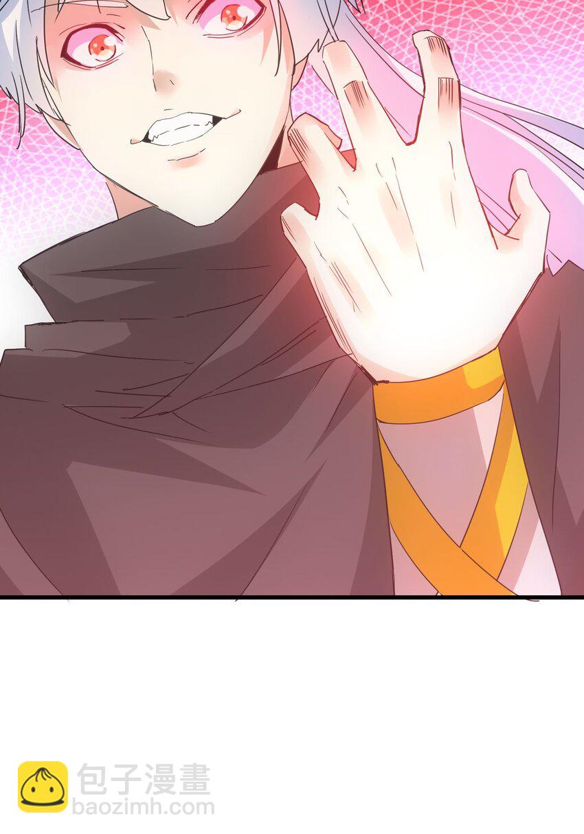 167 天降三老(1/2)-第167话