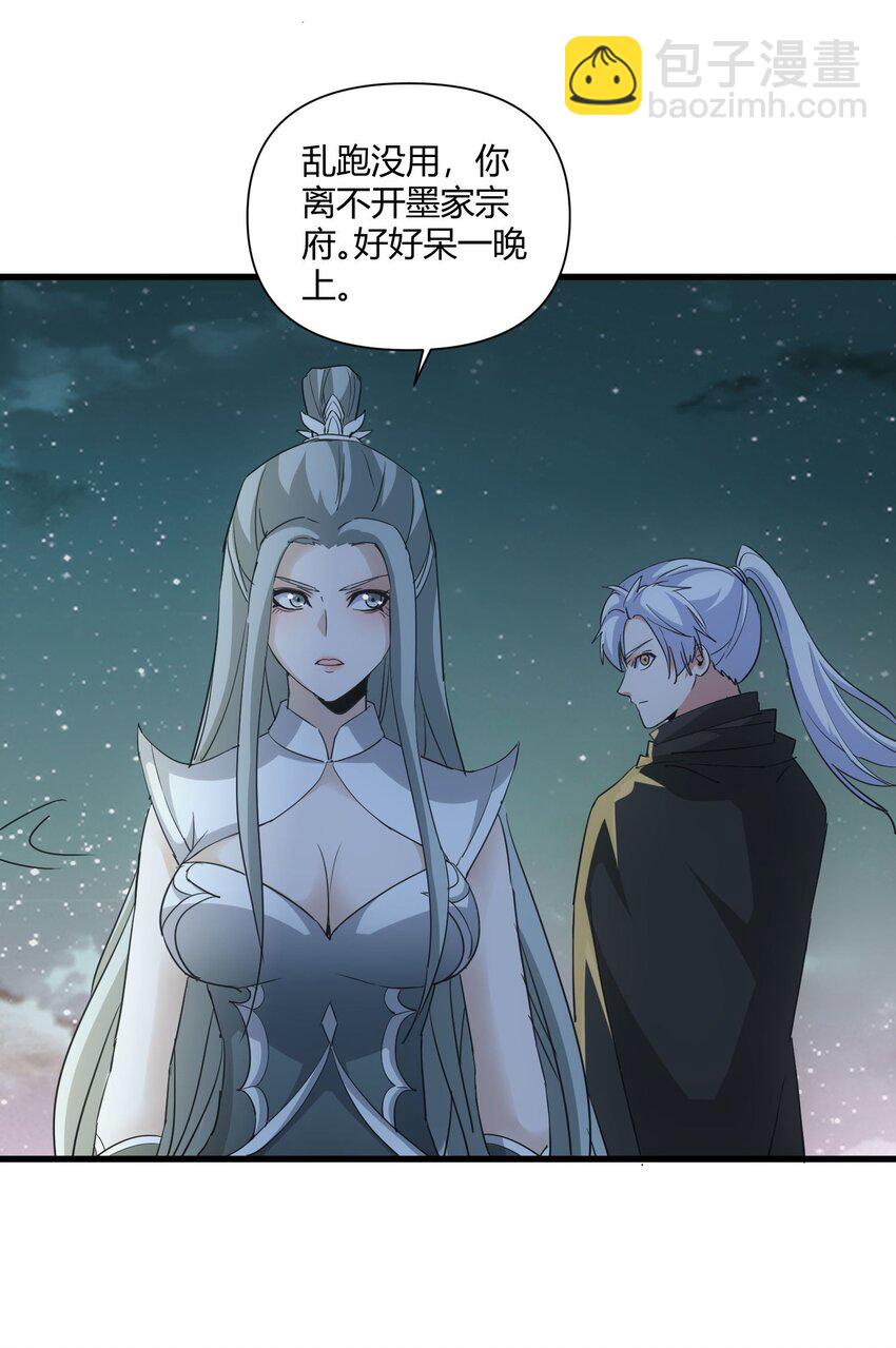 169 小阳 回来了？(1/2)-第169话