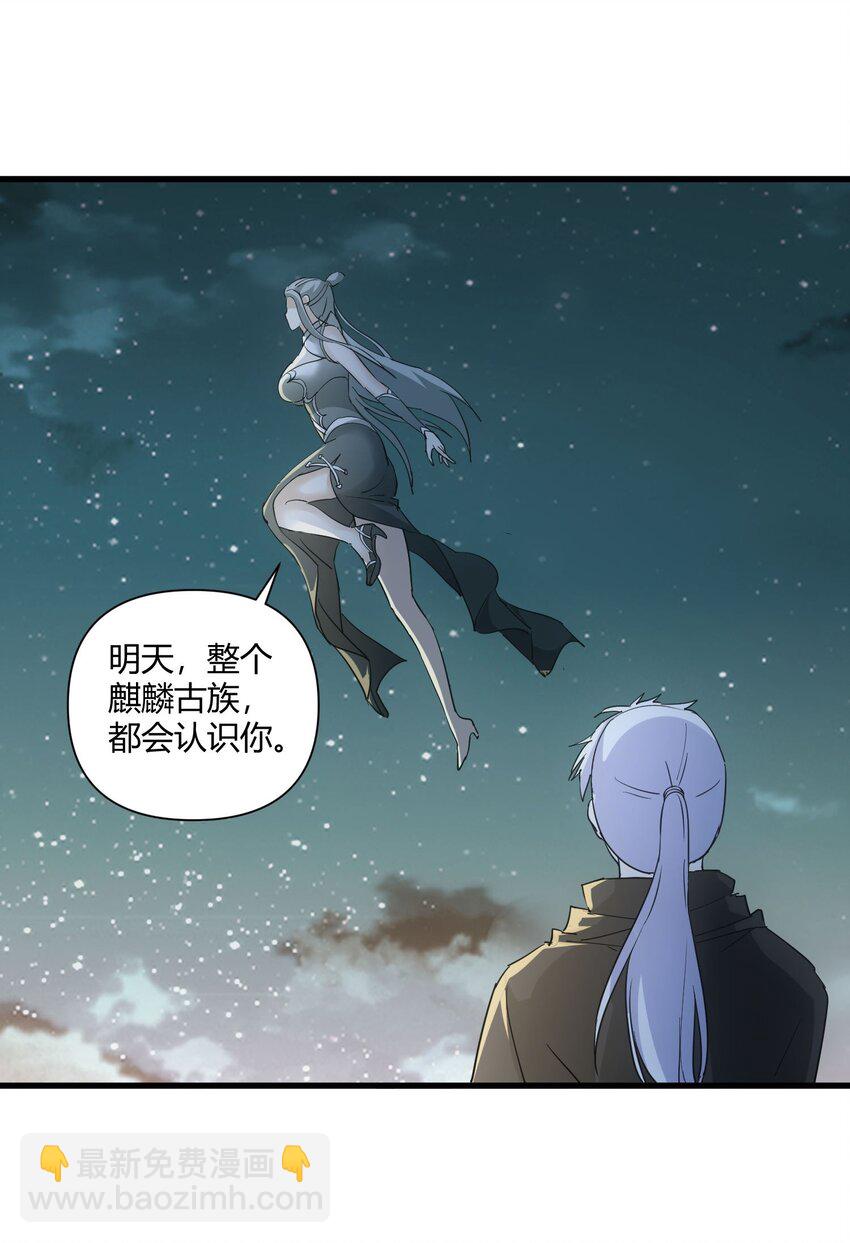 169 小阳 回来了？(1/2)-第169话