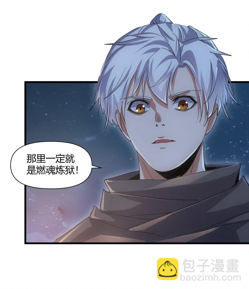 169 小阳 回来了？(1/2)-第169话