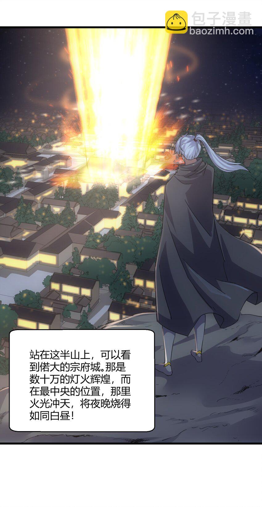 169 小阳 回来了？(1/2)-第169话