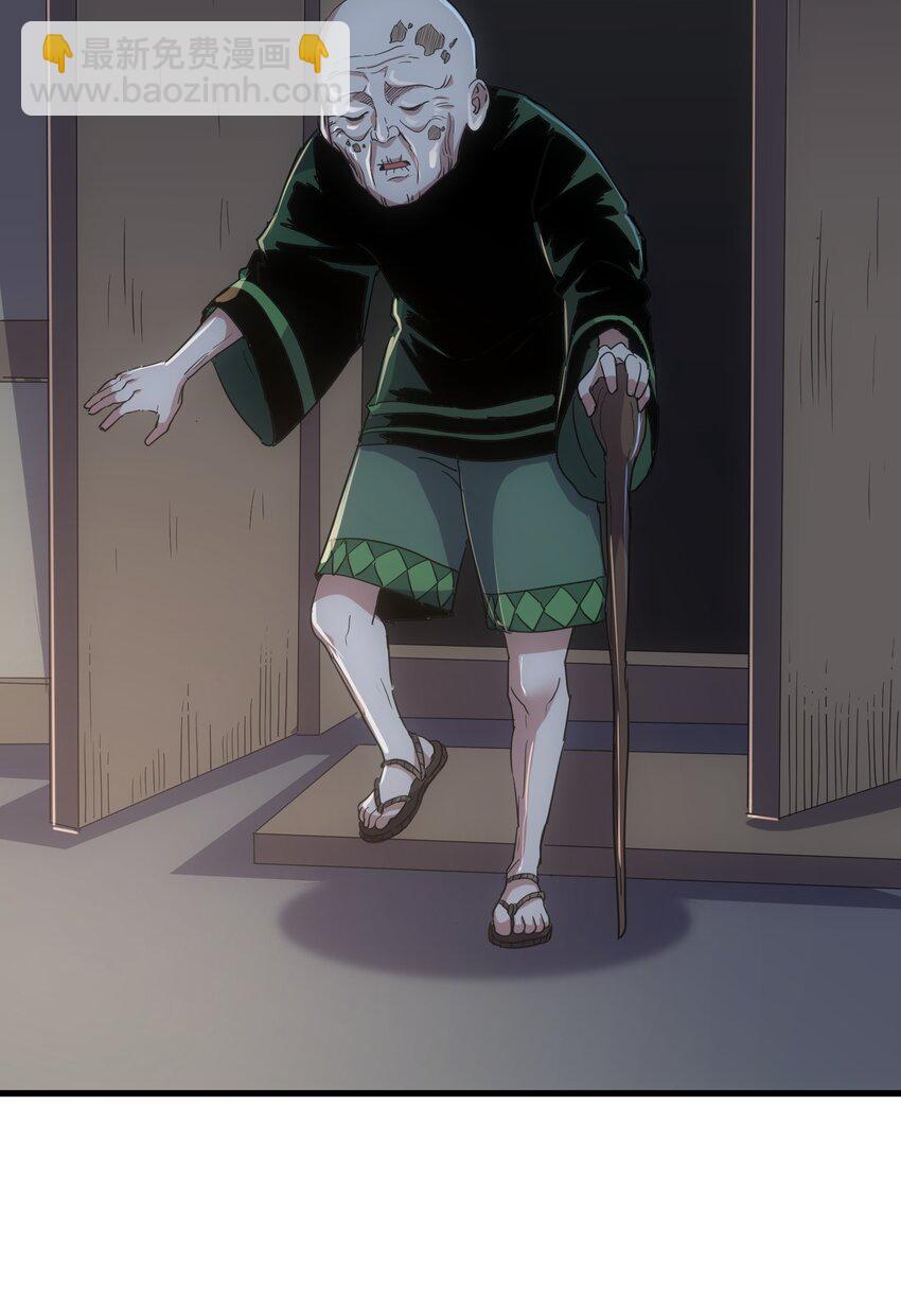 169 小阳 回来了？(1/2)-第169话