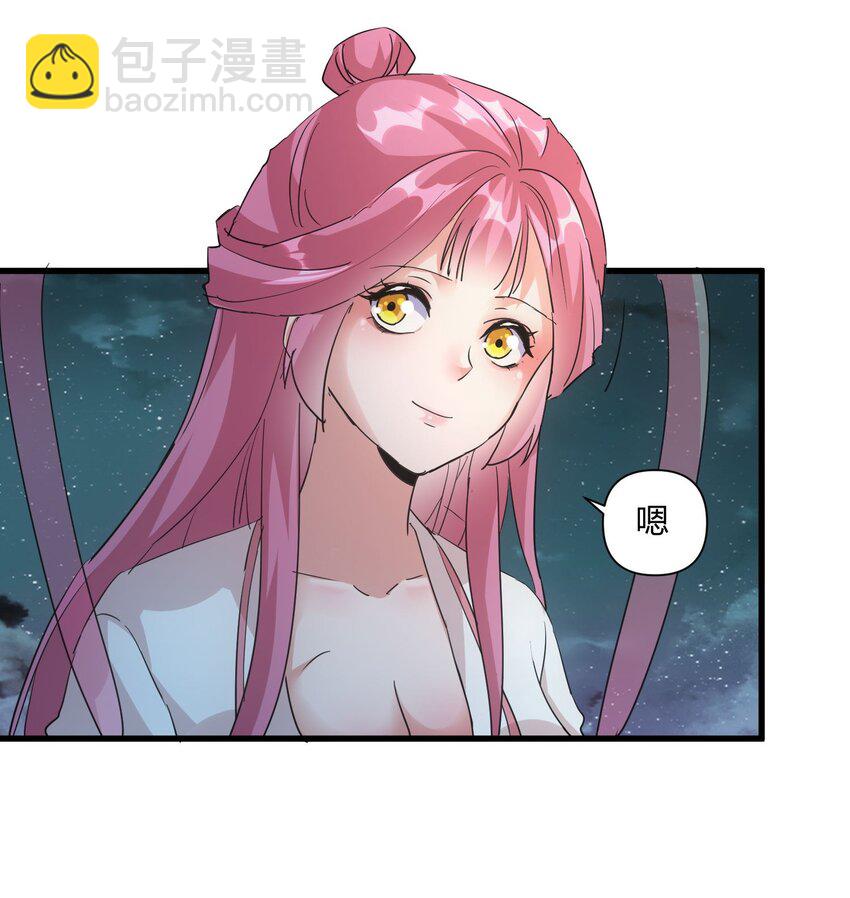 169 小阳 回来了？(1/2)-第169话