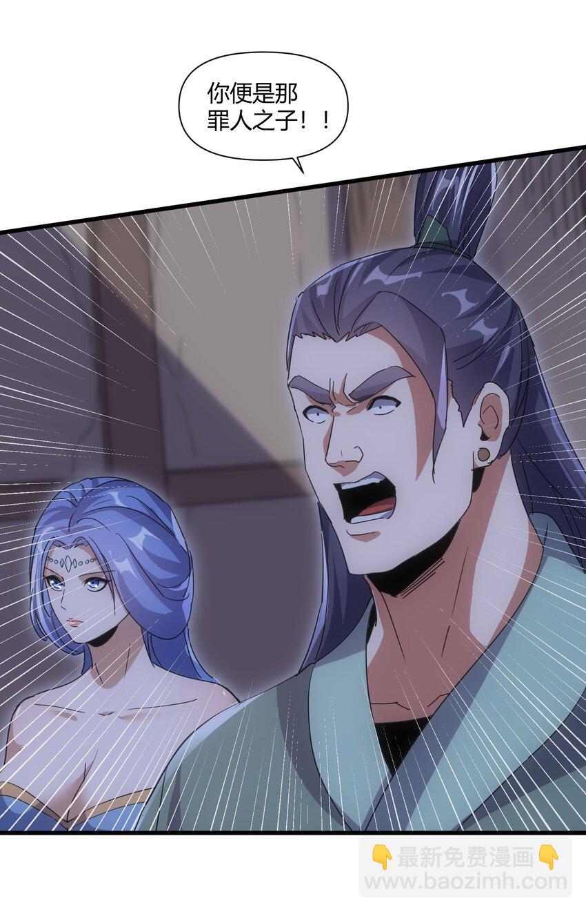 169 小阳 回来了？(1/2)-第169话