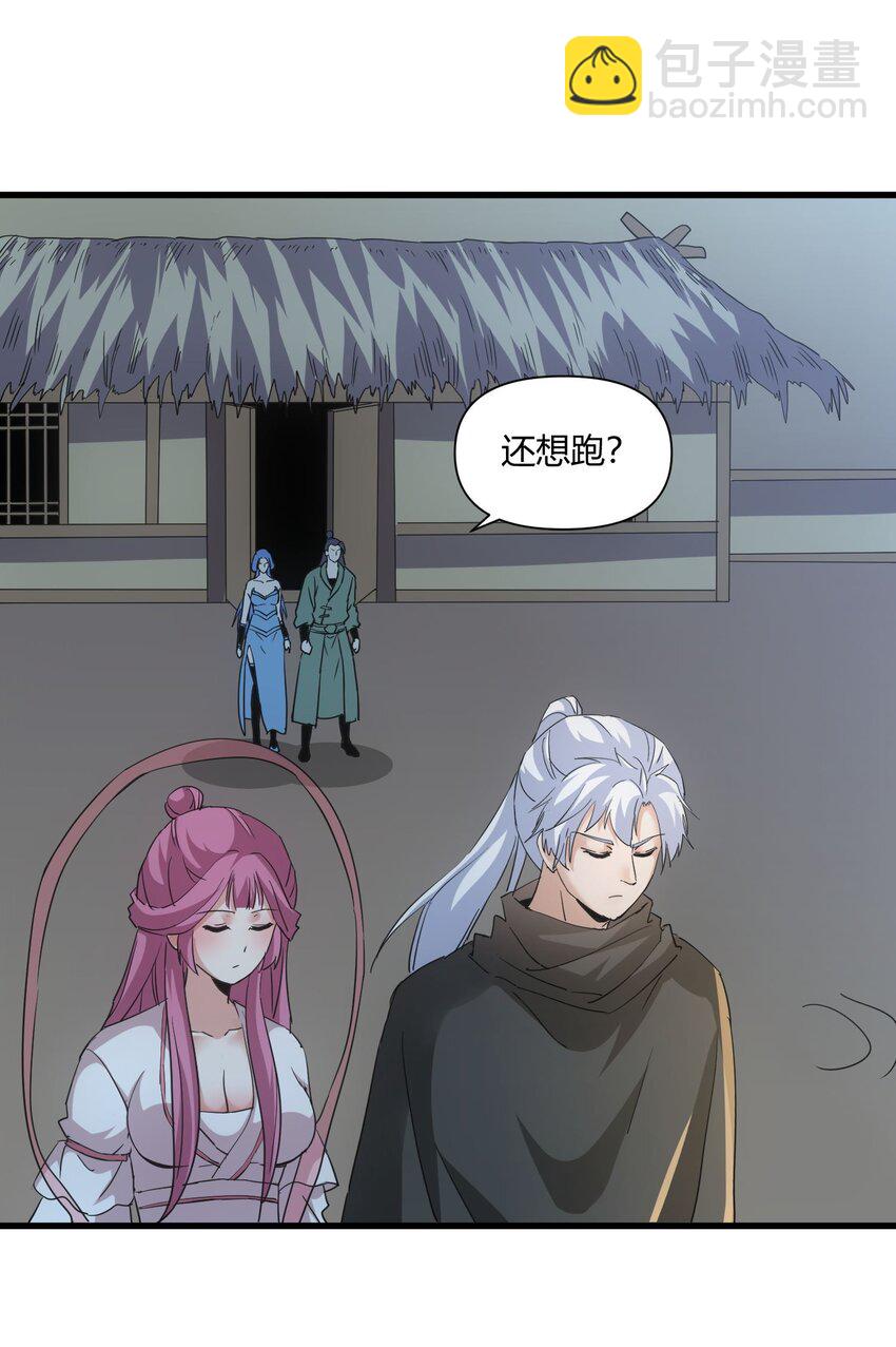 169 小阳 回来了？(1/2)-第169话