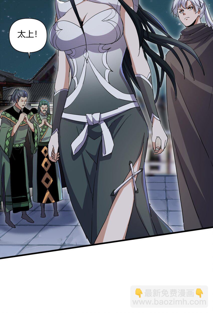 169 小阳 回来了？(1/2)-第169话