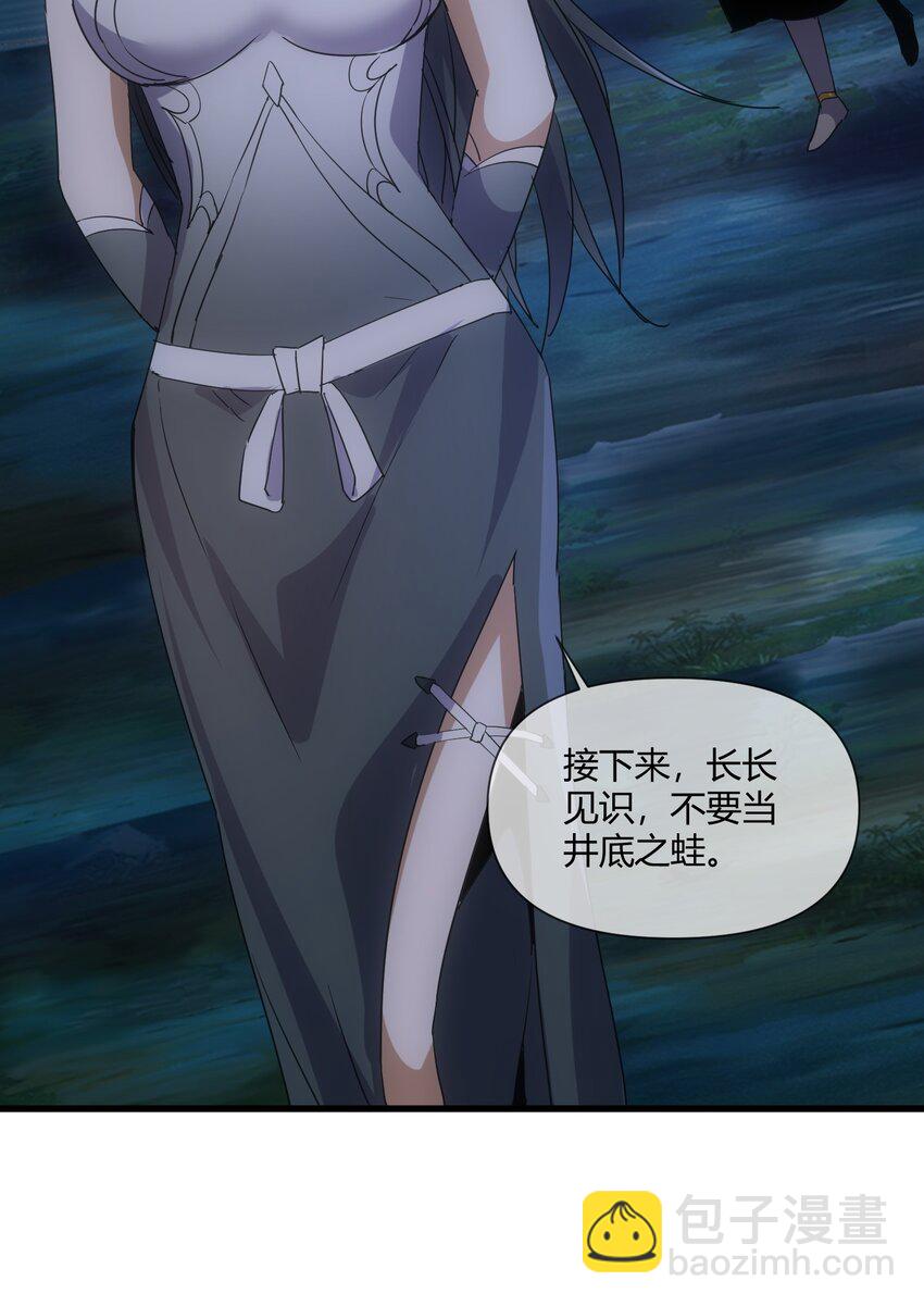 171 一世咒  不认命(1/2)-第171话