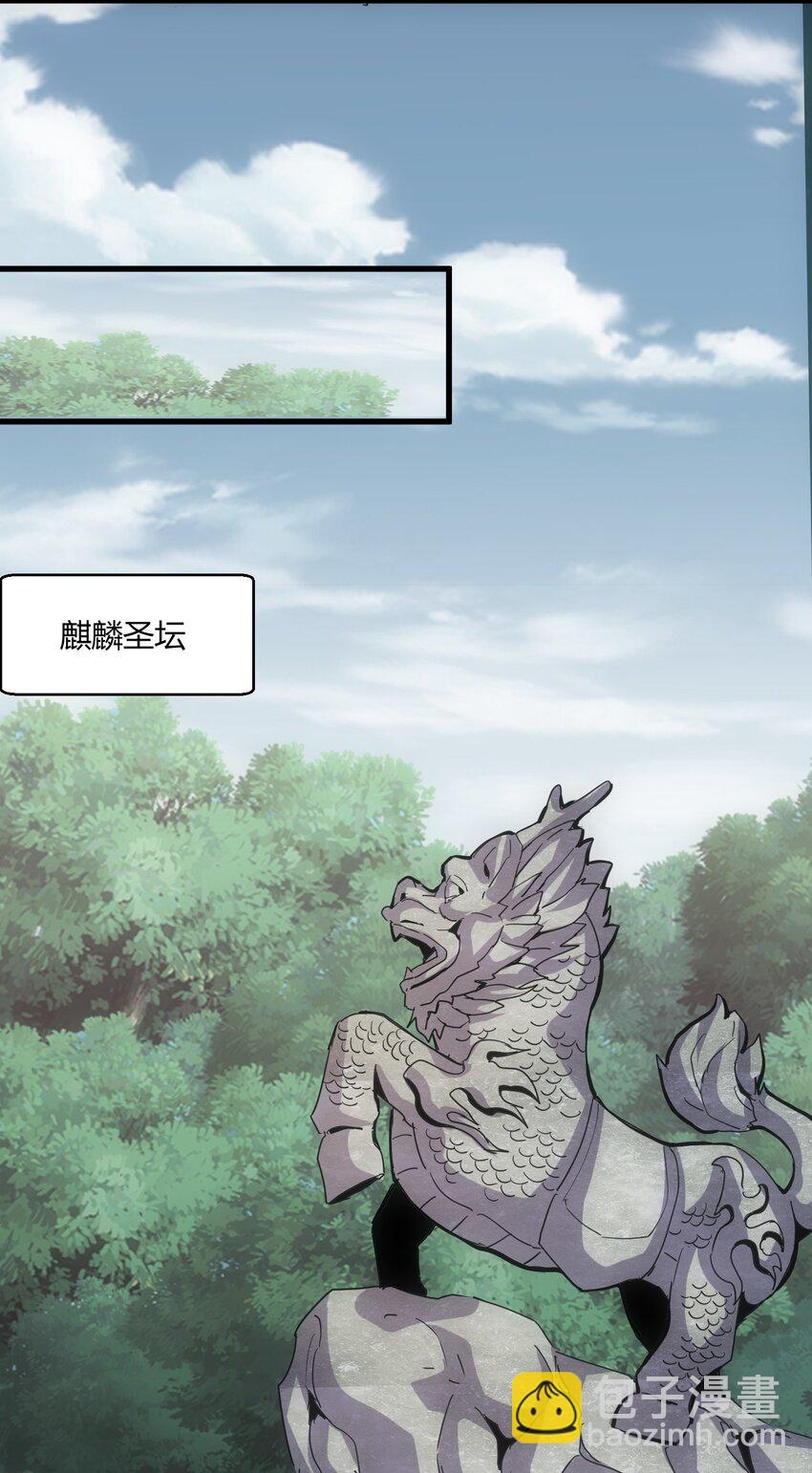 171 一世咒  不认命(1/2)-第171话