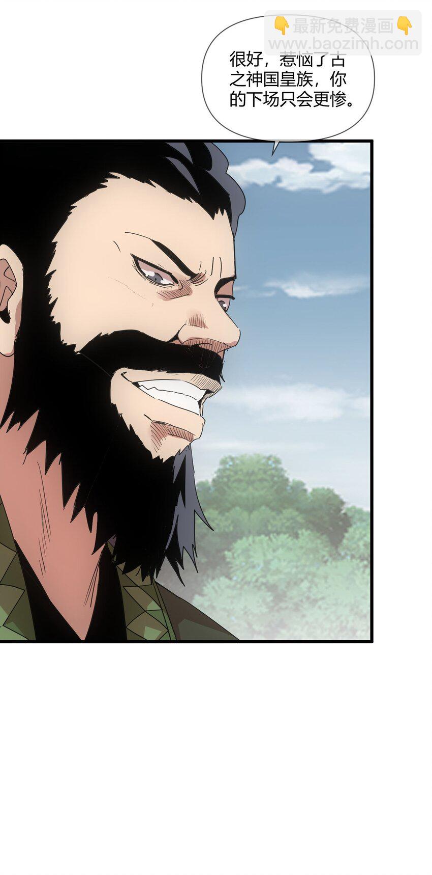 171 一世咒  不认命(1/2)-第171话