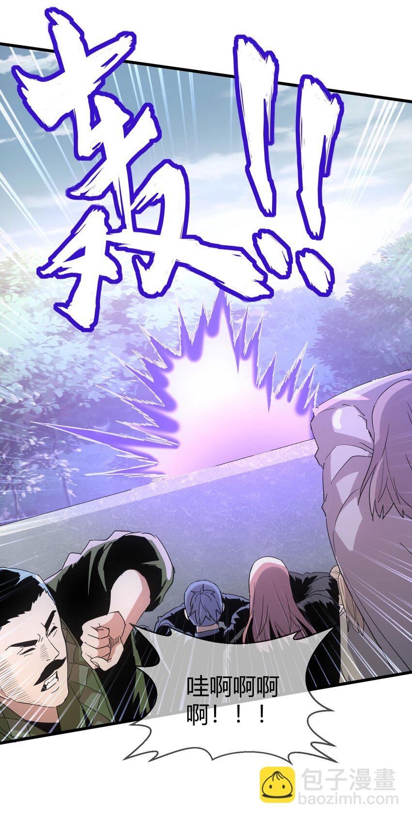 171 一世咒  不认命(1/2)-第171话