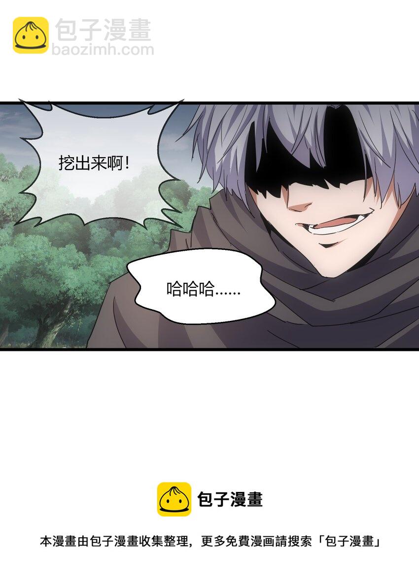 171 一世咒  不认命(1/2)-第171话