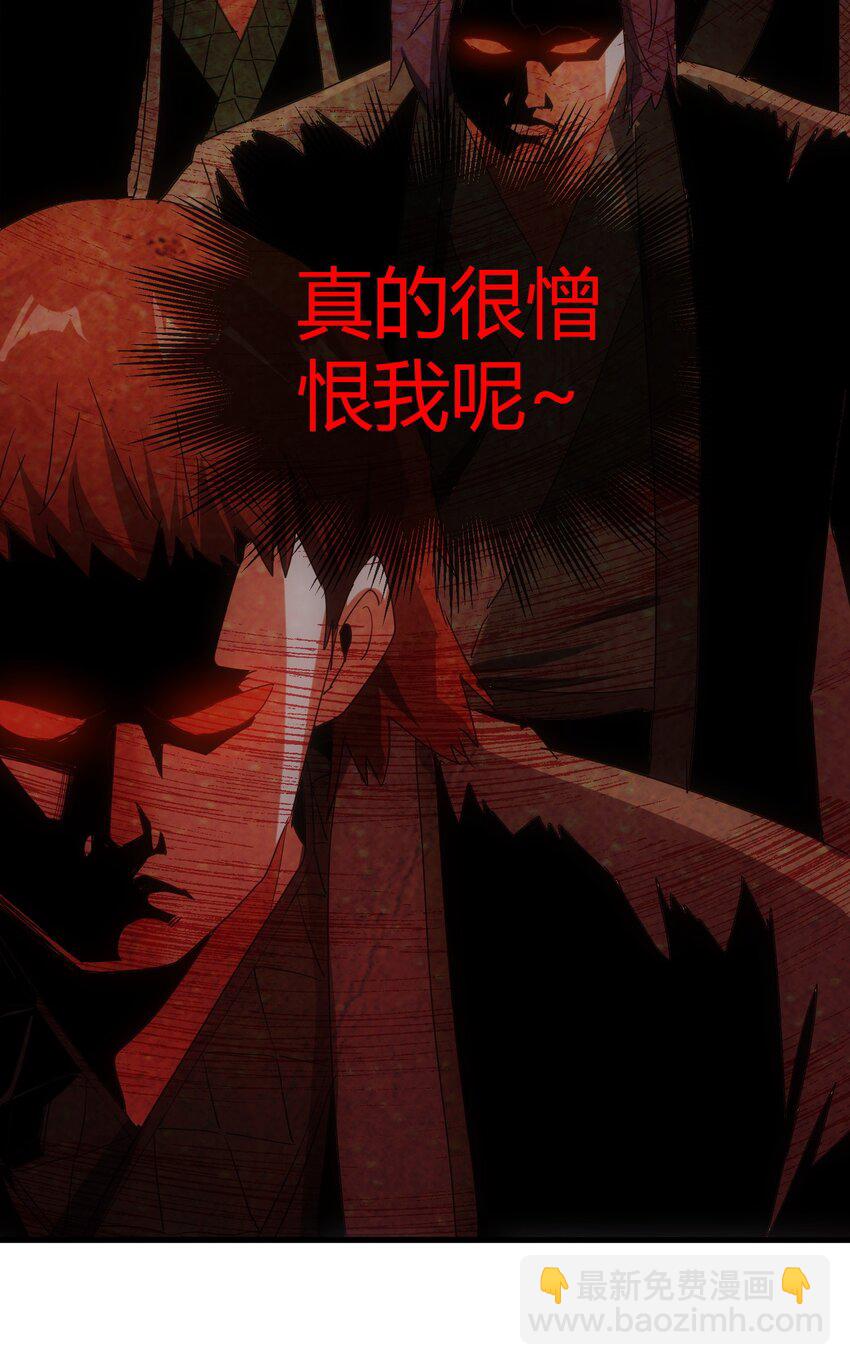 171 一世咒  不认命(1/2)-第171话